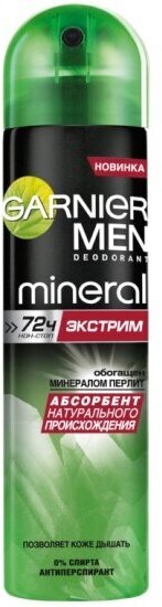 Дезодорант-антиперспирант спрей Garnier Men Mineral Экстрим, 150 мл