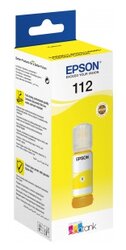 Чернила Epson C13T06C44A