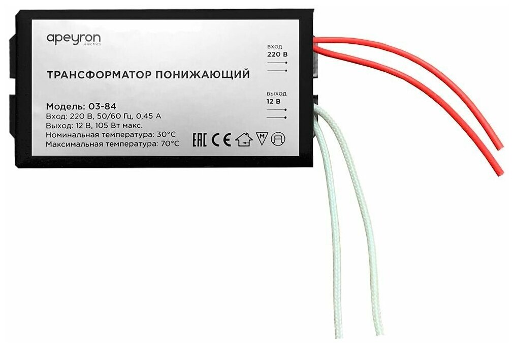 Понижающий трансформатор Apeyron 03-84 для галогеновых ламп 12В, 35-105Вт, AC 230В, 0.45А, IP20, металл, черный, 82х37х24мм