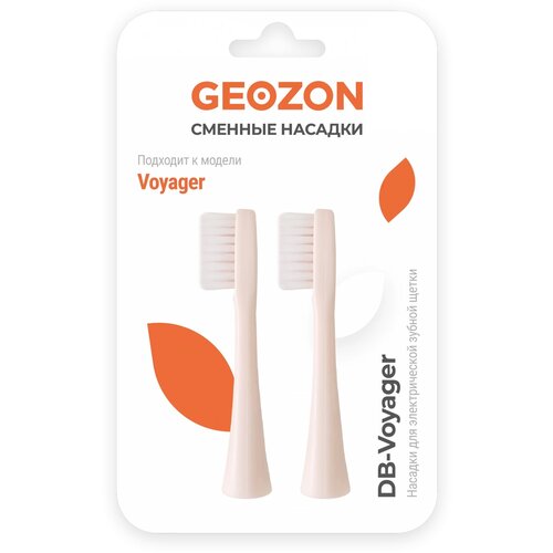 Красота и здоровье GEOZON DB-VOYAGER