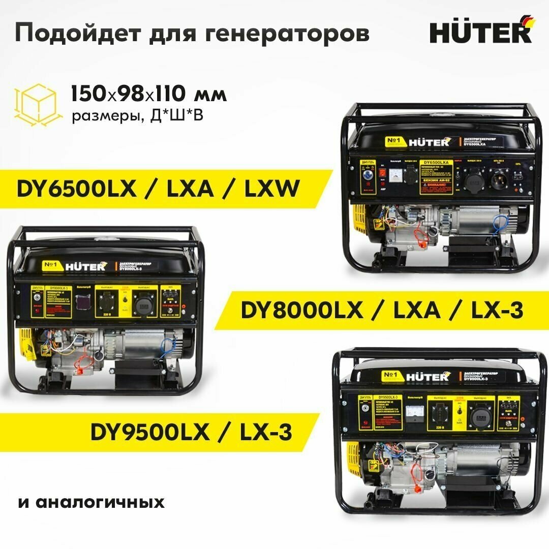 Батарея аккумуляторная Huter 12В 12Ач - фото №6
