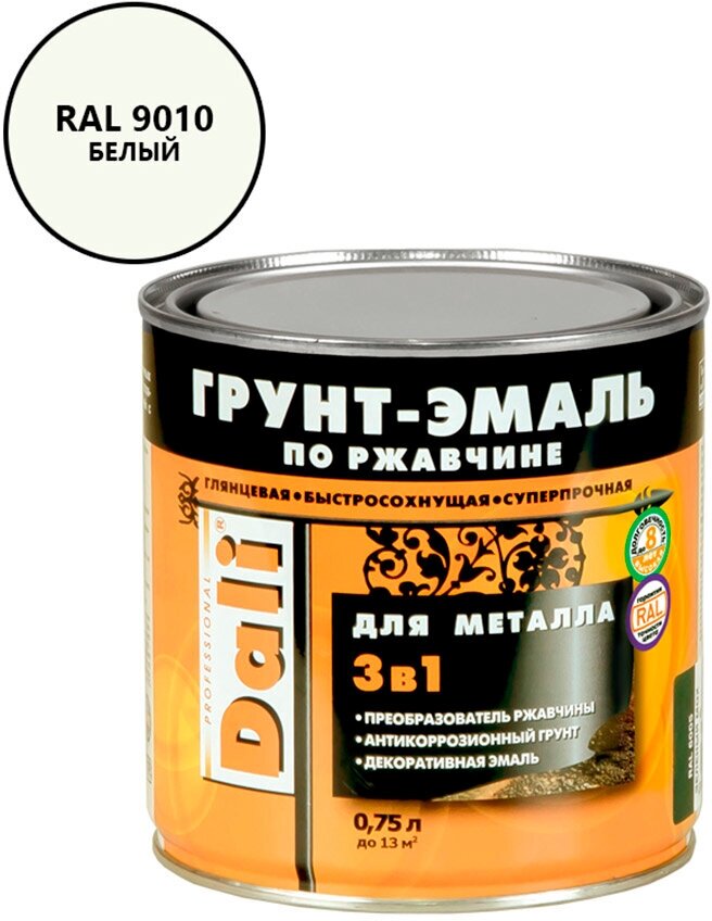 Грунт-эмаль по ржавчине 3в1 Dali белая RAL 9010 глянцевая 0,75 л