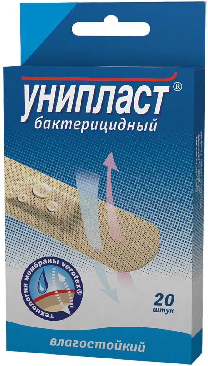 Пластырь Унипласт бактерицидный влагостойкий 1,9х7,2 см. 20 шт. АО Верофарм - фото №9