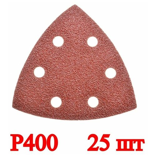 Треугольный шлифовальный лист, 90 мм, Р400, 25 шт