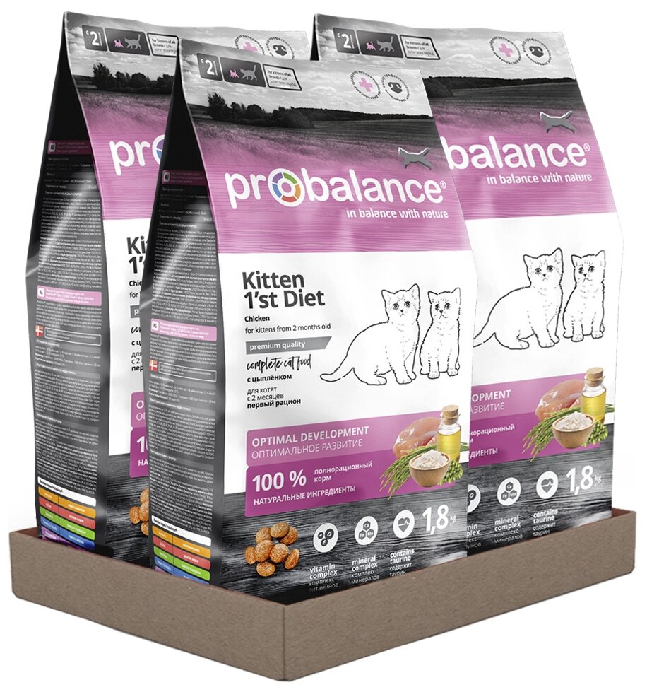 Сухой корм для котят ProBalance Kitten 1st Diet, с цыпленком 3 шт. х 1.8 кг