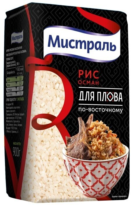 Рис круглозерный "Мистраль" Осман для плова по-восточному, 900гр - фото №1