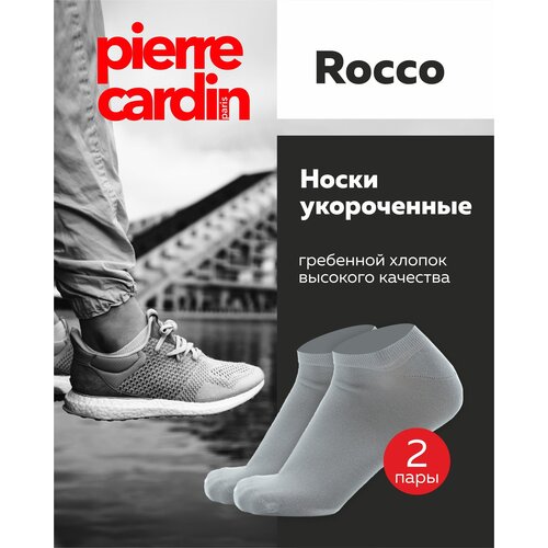 Мужские носки Pierre Cardin, 2 пары, 2 уп., классические, износостойкие, усиленная пятка, размер 5 (45-47), серый
