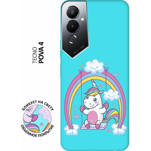 Матовый чехол Unicorn для Tecno Pova 4 / Техно Пова 4 с 3D эффектом мятный матовый чехол daddy для tecno pova 4 техно пова 4 с 3d эффектом синий