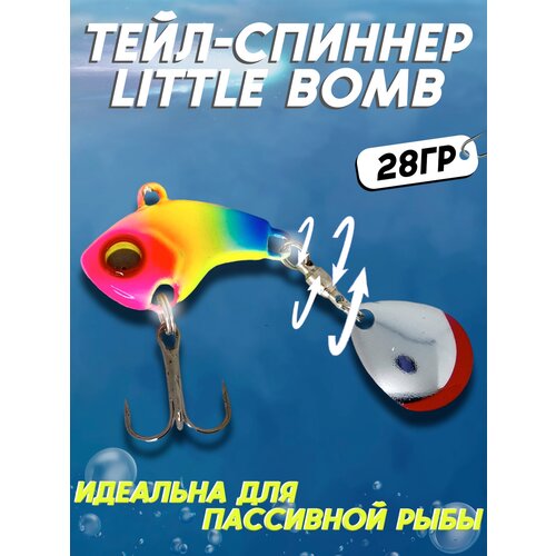 фото Тейл спиннер little bomb 28гр, блесна для рыбалки, вращающаяся тейл спиннер, приманка для спиннинга 100крючков