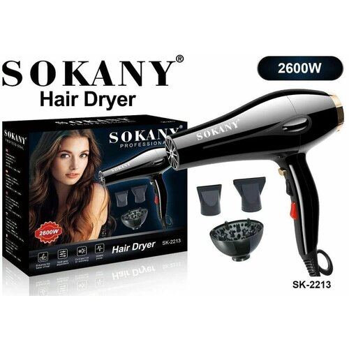 Фен для волос SOKANY SK2213