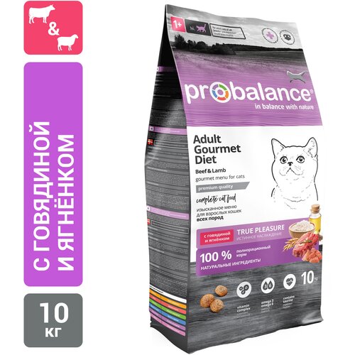 корм для кошек ProBalance Gourmet Diet, говядина, ягненок 10 кг сухой корм для кошек probalance gourmet diet для привередливых с говядиной с кроликом 10 кг