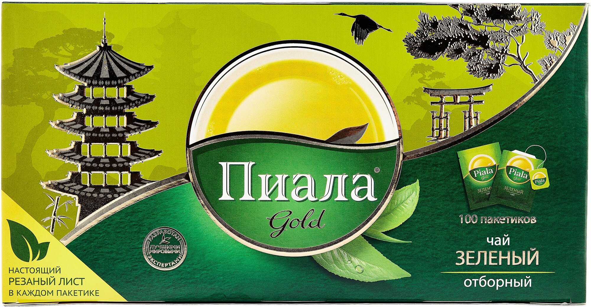 Чай Пиала Gold зеленый, 100 пакетиков в фольге - фотография № 2