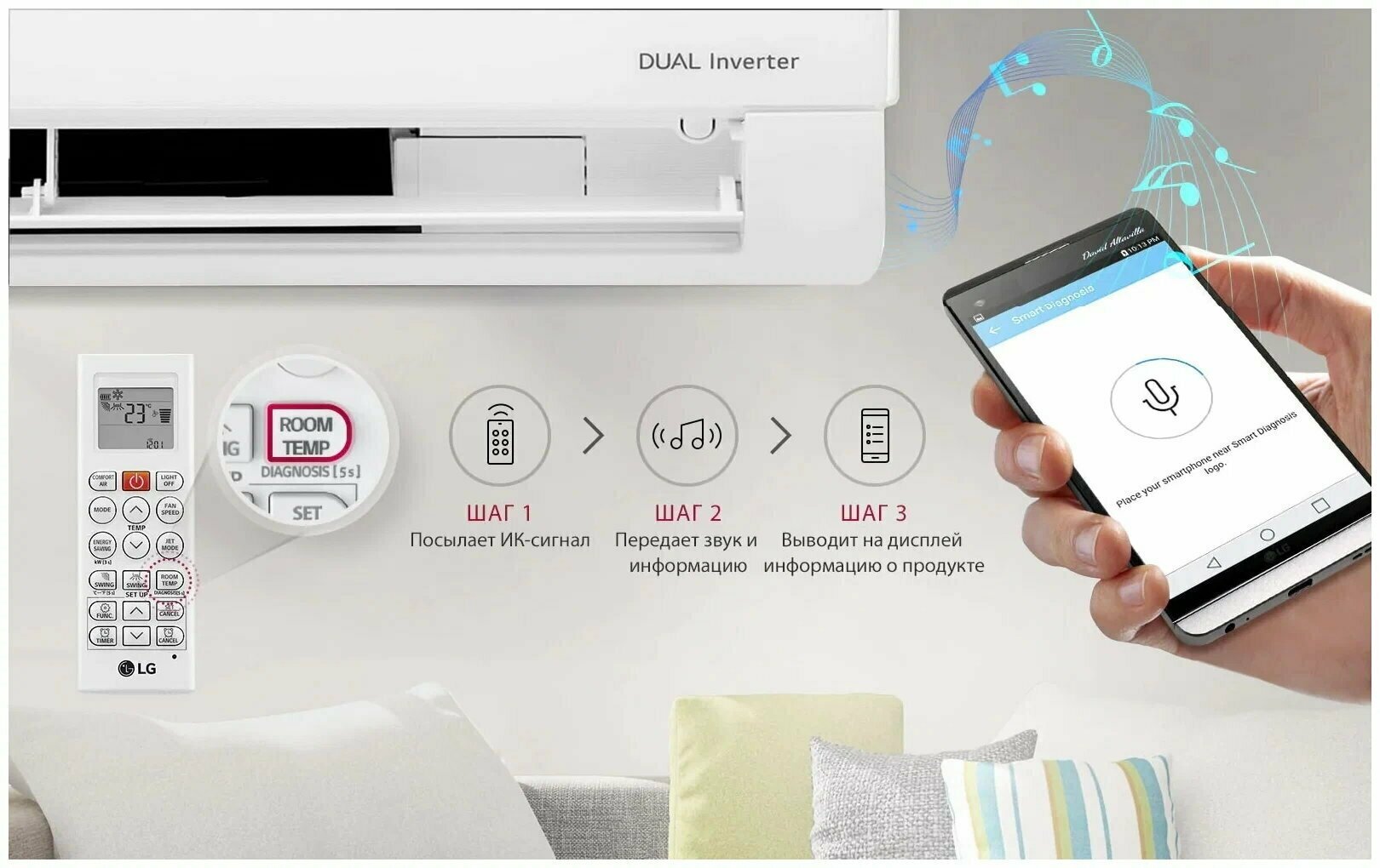 Сплит-система LG B12TS — фото 1