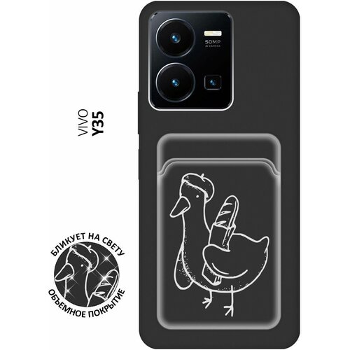 Матовый чехол с карманом French Goose W для Vivo Y35 / Виво У35 с 3D эффектом черный матовый чехол с карманом melancholy cat для vivo y35 виво у35 с 3d эффектом лиловый