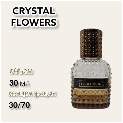 духи crystal flowers от parfumion Духи Crystal Flowers от Parfumion