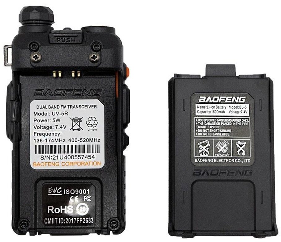 Портативная радиостанция Baofeng UV-5R / Черная комплект 4  и радиусом 10 км / UHF; VHF