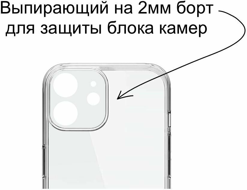 Чехол для телефона iPhone 12 mini "Стюи Гриффин I'm busy" с полной защитой камер - фотография № 2