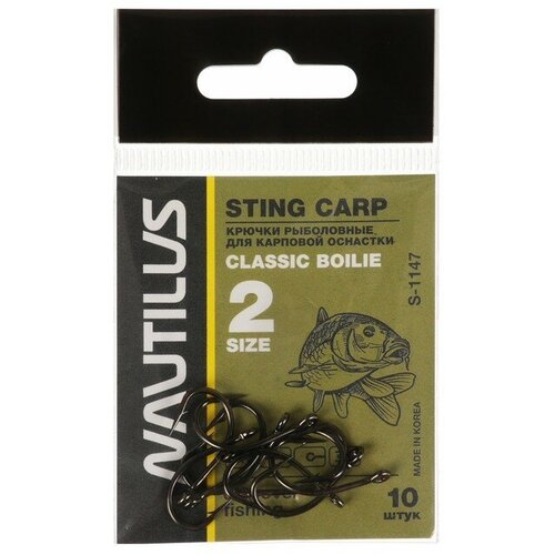 Крючок Nautilus Sting Carp Classic Boilie S-1147, цвет BN, № 2, 10 шт.