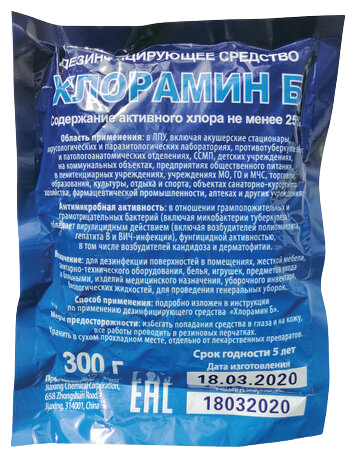 НПК МЕДЭКС Дезинфицирующее средство Хлорамин Б