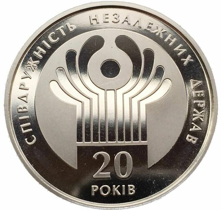 Монета 2 гривны 20 лет СНГ. Украина 2011 Proof