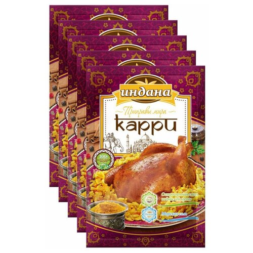 фото Индана / набор приправ карри, 5 шт по 15 г
