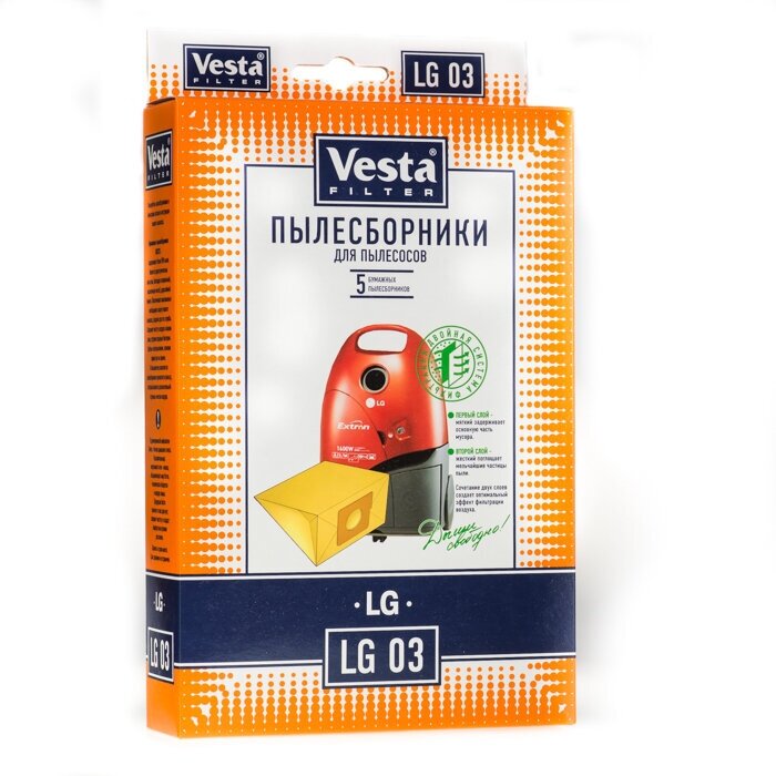 Комплект пылесборников Vesta - фото №12