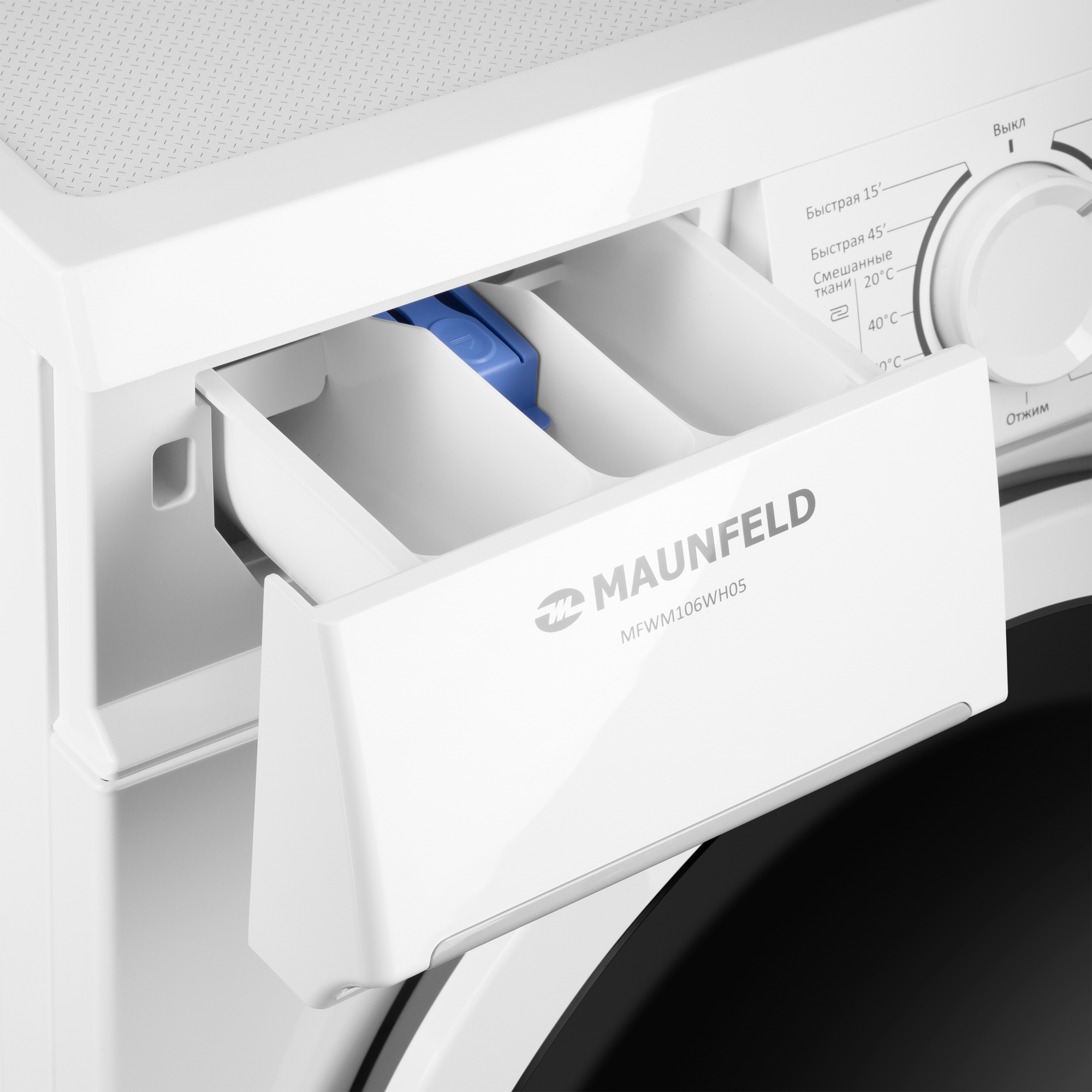 машина стиральная MAUNFELD MFWM106WH05 6кг/1000об/40см белый - фото №8