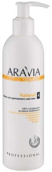 Масло для дренажного массажа Aravia Professional , 300 мл