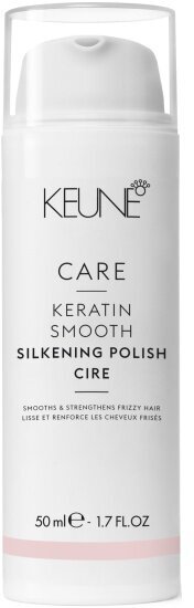 Крем для волос Keune Keratin Smooth, 50 мл