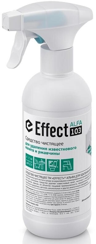Промышленная химия Effect Alfa 103, 500мл, для удаления известкового налета и ржавчины (13114), 12шт.