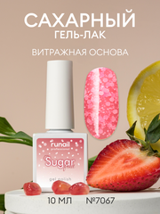 Гель-лак Sugar Fruit/гель лак для маникюра и педикюра/гель лак для ногтей, 10мл №7067