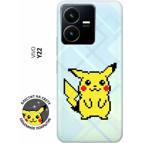 Силиконовый чехол на Vivo Y22, Виво У22 с 3D принтом Pixel Pikachu прозрачный силиконовый чехол на vivo y22 виво у22 с 3d принтом pixel pikachu прозрачный