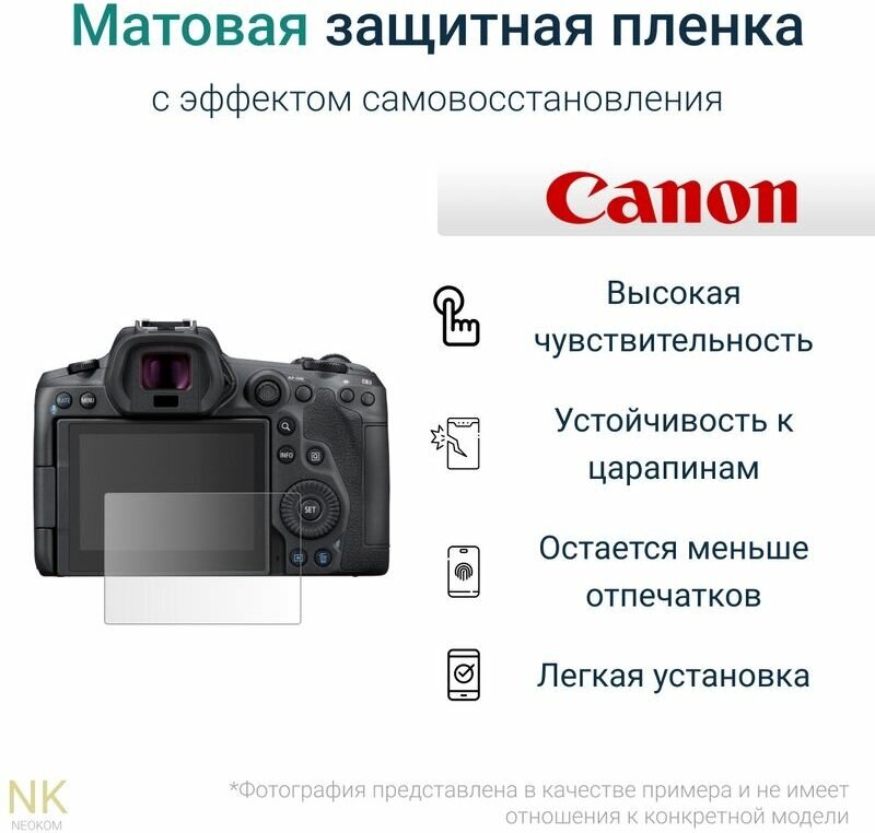 Гидрогелевая защитная пленка для экрана Canon EOS M3 с эффектом самовосстановления (2 шт) - Матовые