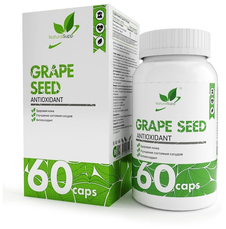 Капсулы NaturalSupp Grape Seed, 100 г, 60 шт.