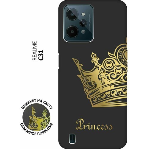 Матовый чехол True Princess для realme C31 / Рилми С31 с 3D эффектом черный матовый чехол true princess для realme c31 рилми с31 с 3d эффектом черный