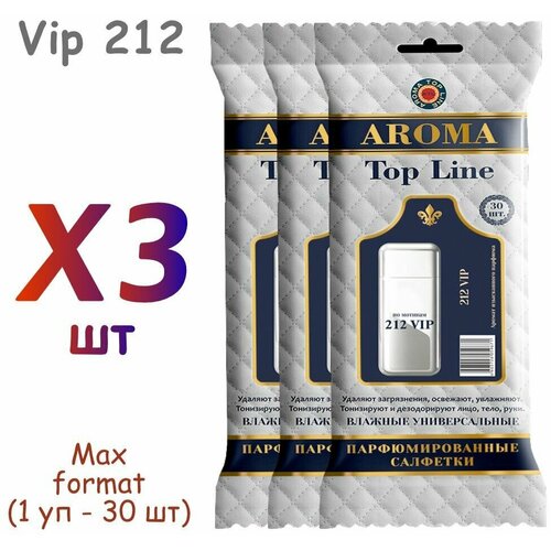 Влажные салфетки Aroma Top Line (30 шт) №39 VIP212