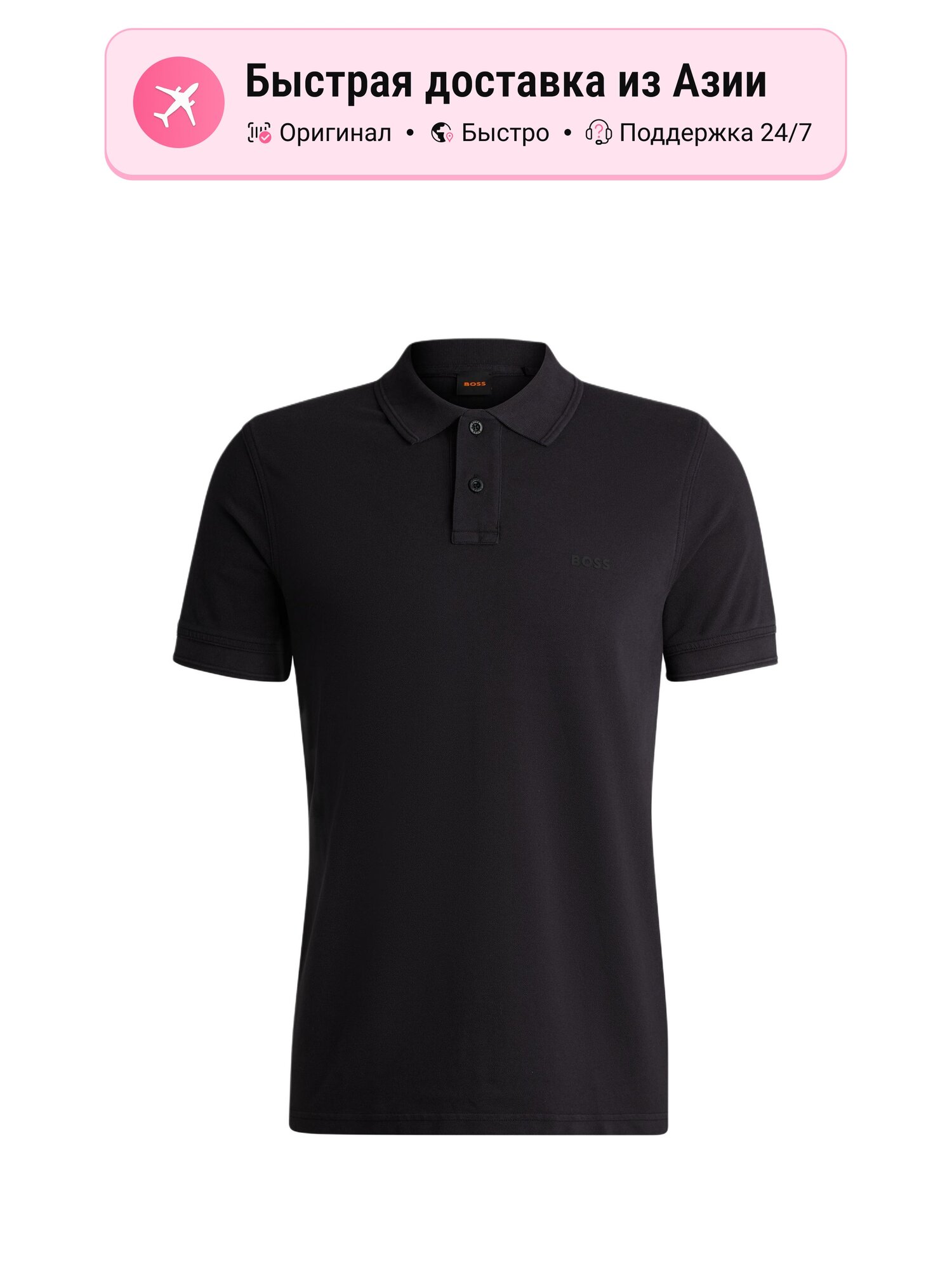 Поло HUGO BOSS