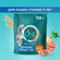 Сухой корм PURINA ONE® для пожилых кошек старше 11 лет с курицей,...