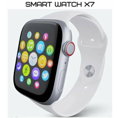 Умные смарт часы мужские, женские, детские Smart Watch X7