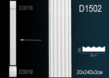 Ствол Пилястры Perfect D1502 20x240x3 см /Перфект.