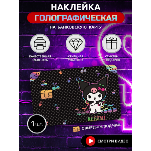 микс, черный, разноцветный