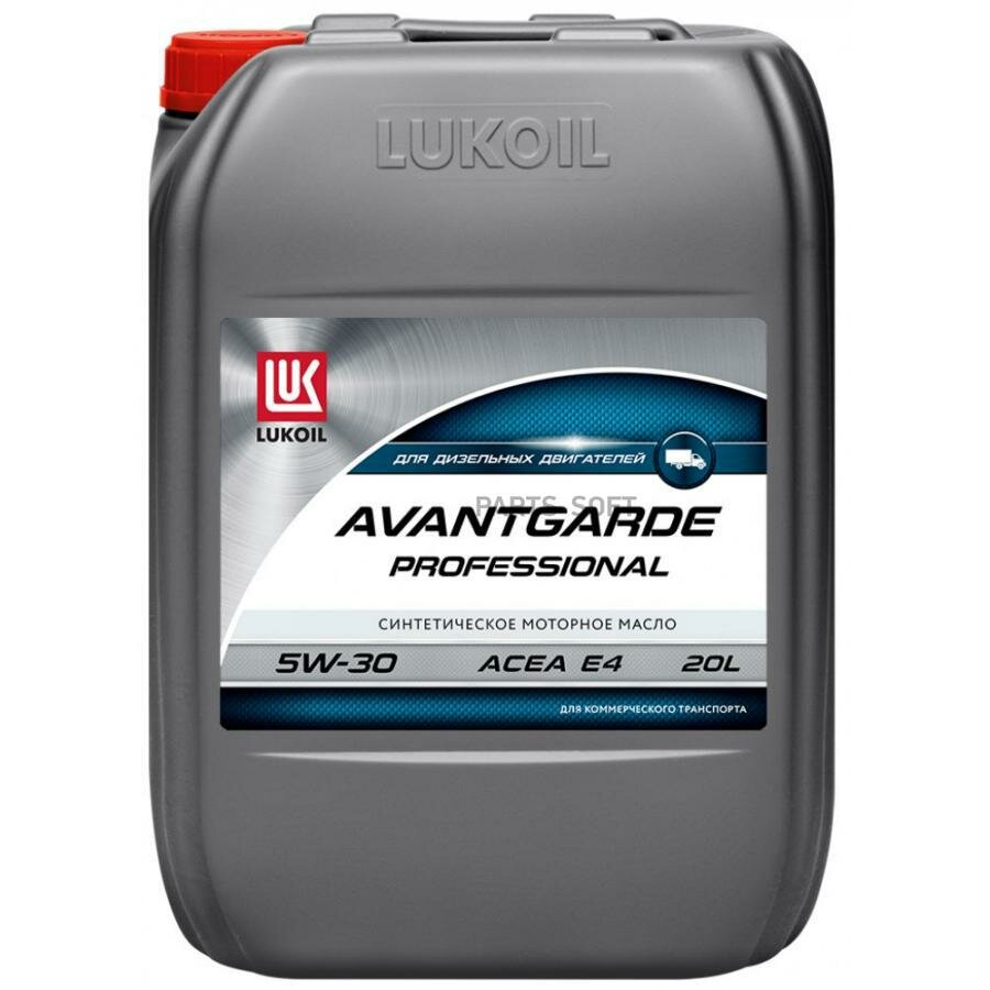 LUKOIL 3052002 Масо LUKOIL AVANTGARDE PROFESSIONAL 5W30 20L (синт)