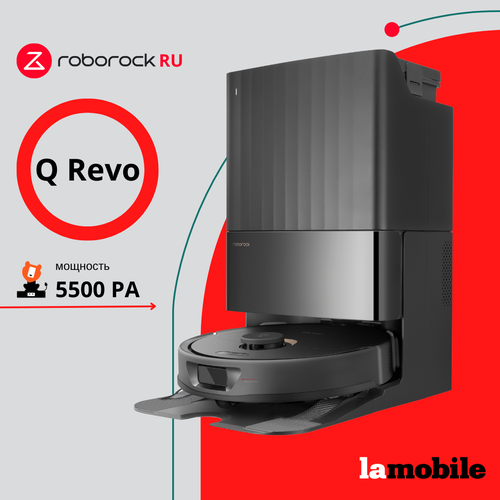 робот пылесос roborock q revo ru белый qr02 02 qx0pea Робот пылесос Roborock Q Revo (Black) RU