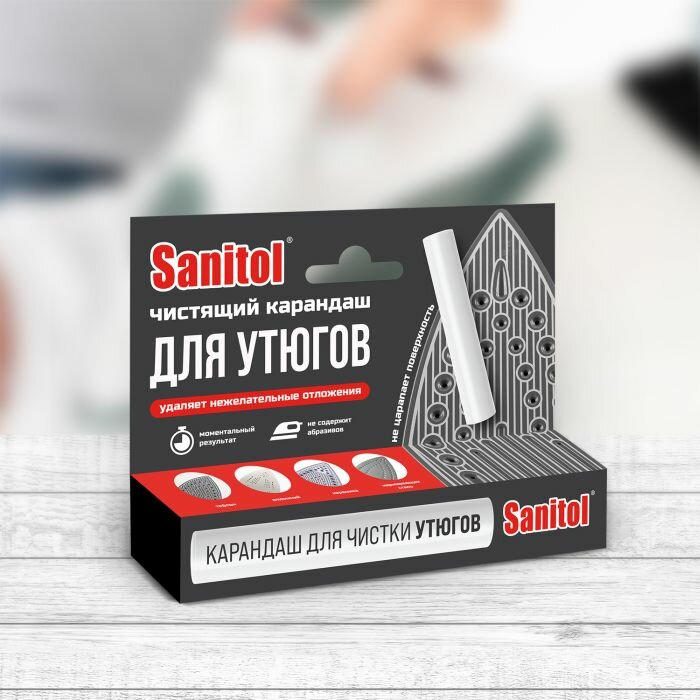 Карандаш для чистки поверхности утюга Sanitol - фотография № 7