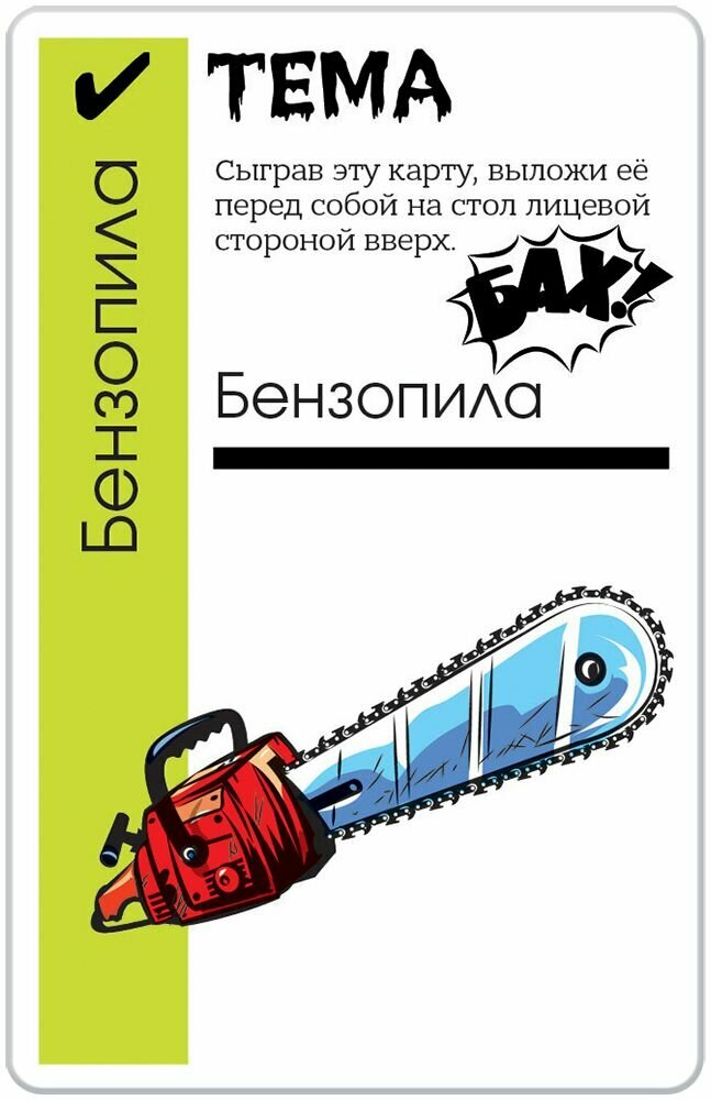 Fluxx Зомби Настольная игра Hobby World - фото №4