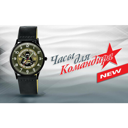 фото Наручные часы военпро, черный