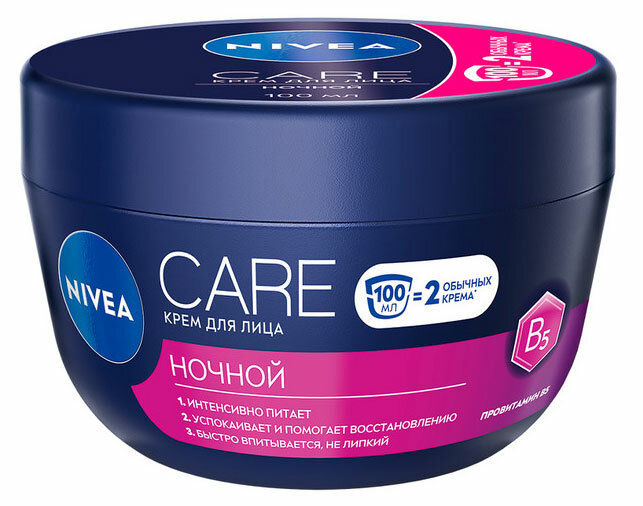 Крем для лица ночной NIVEA Care ночной питательный восстанавливающий и успокаивающий, 100 мл