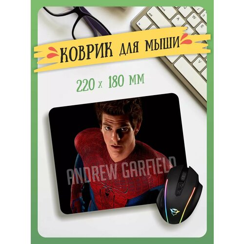 Маленький игровой коврик для мышки Эндрю Гарфилд 447₽
