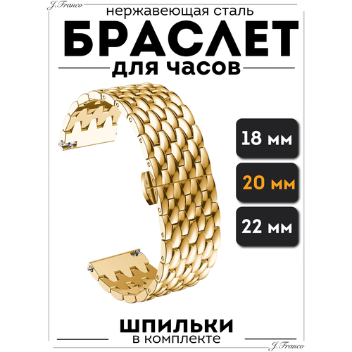 фото Браслет j.franco, фактура глянцевая, зернистая, размер 20мм, золотистый