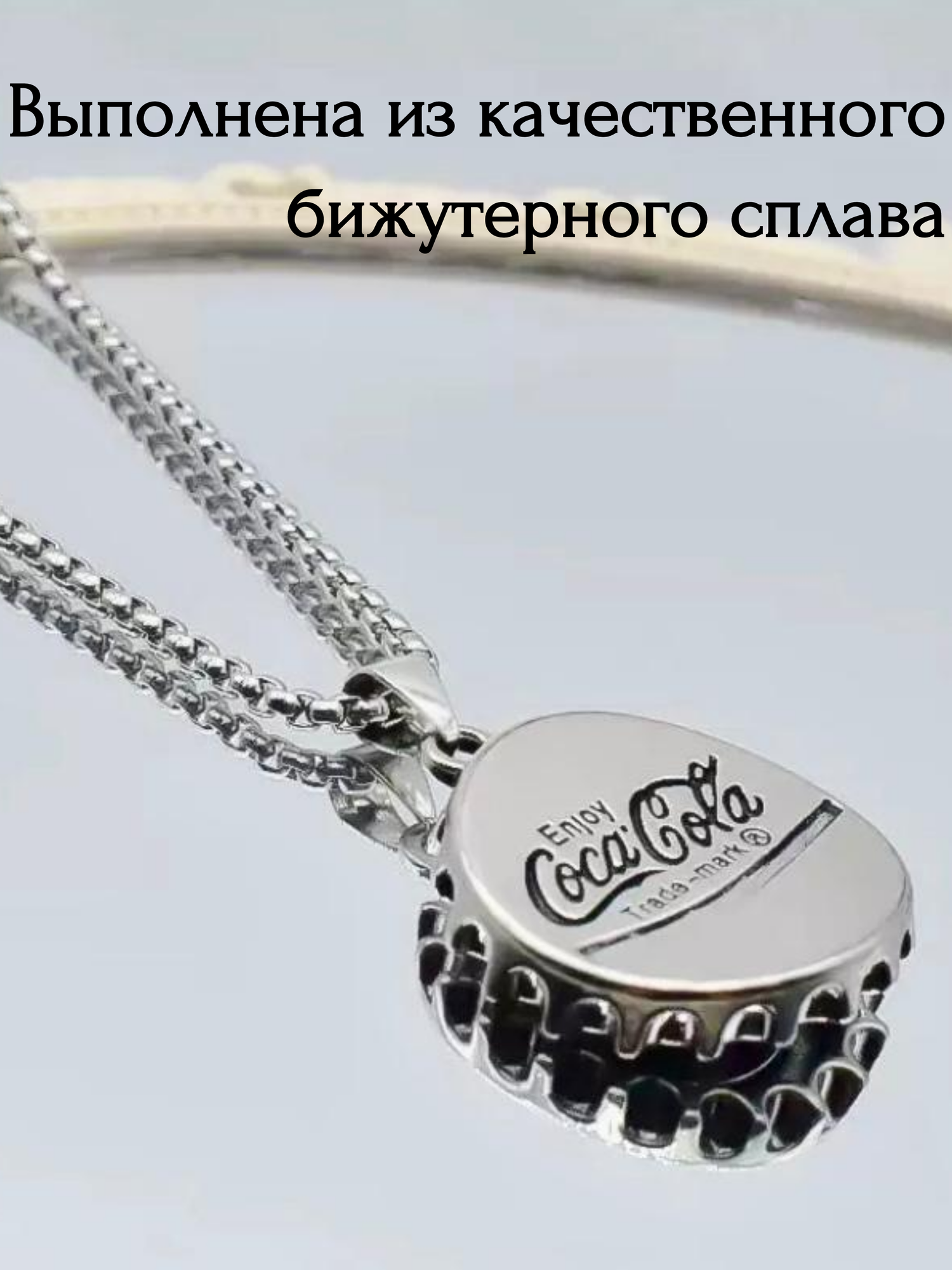 Колье, длина 60 см, серебристый — фото 1